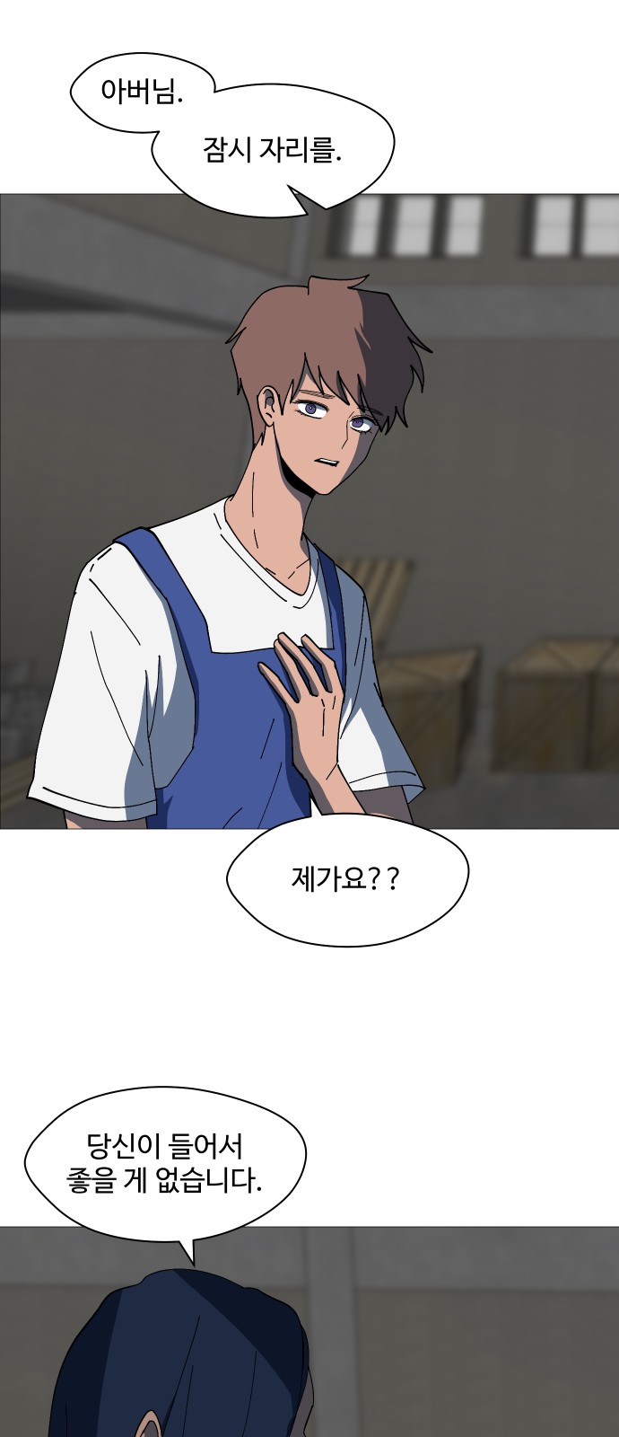 9 페이지