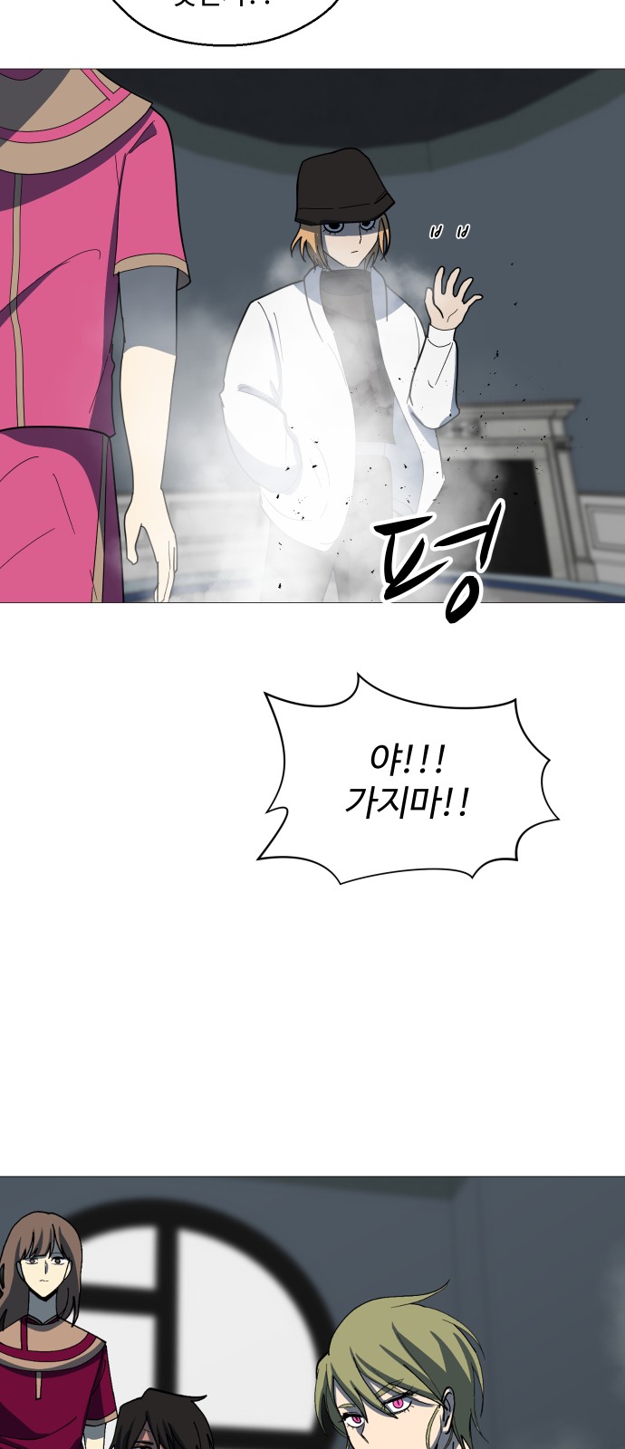 11 페이지