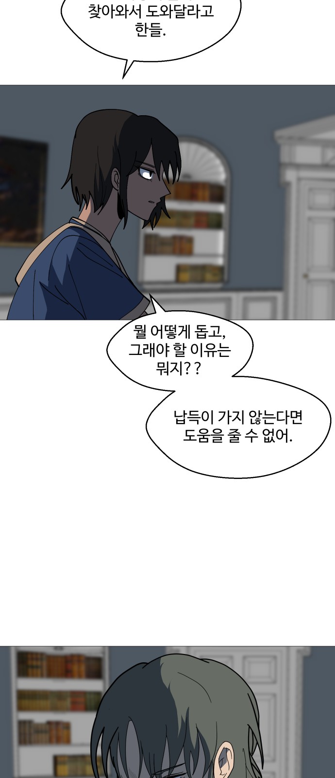 19 페이지