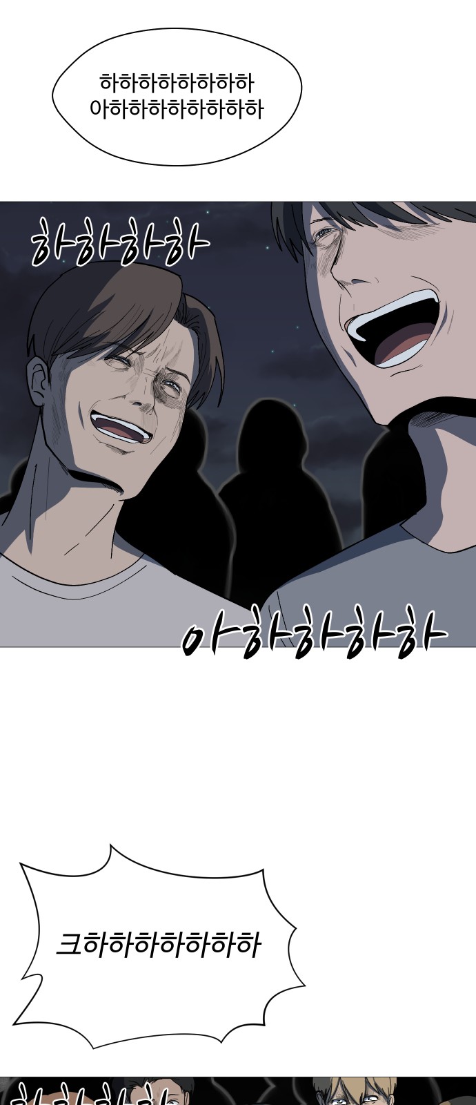 25 페이지