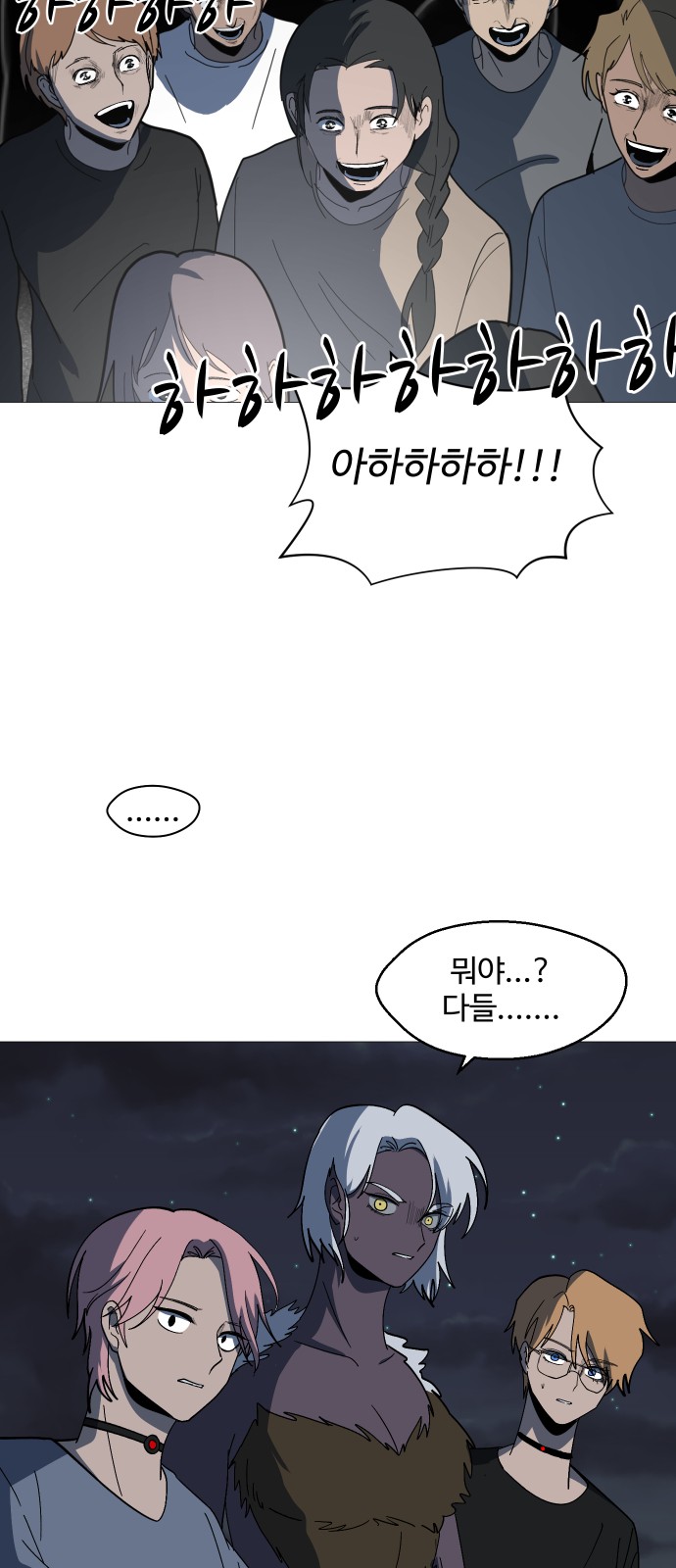 26 페이지
