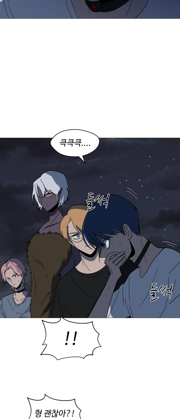 28 페이지