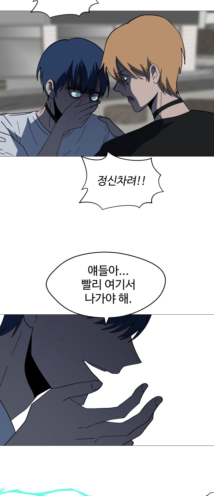 29 페이지