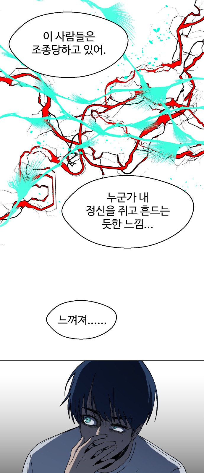 30 페이지