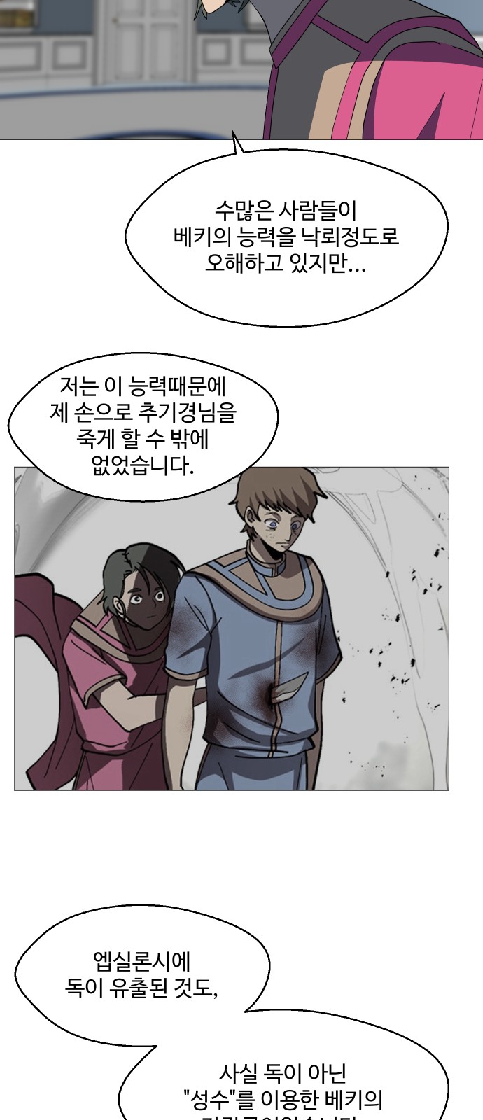 32 페이지