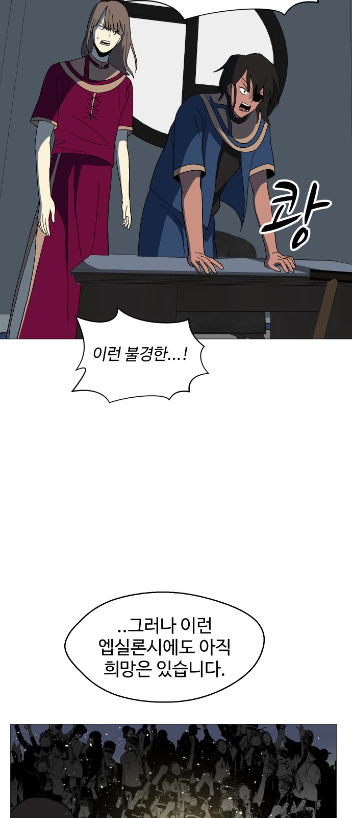 34 페이지