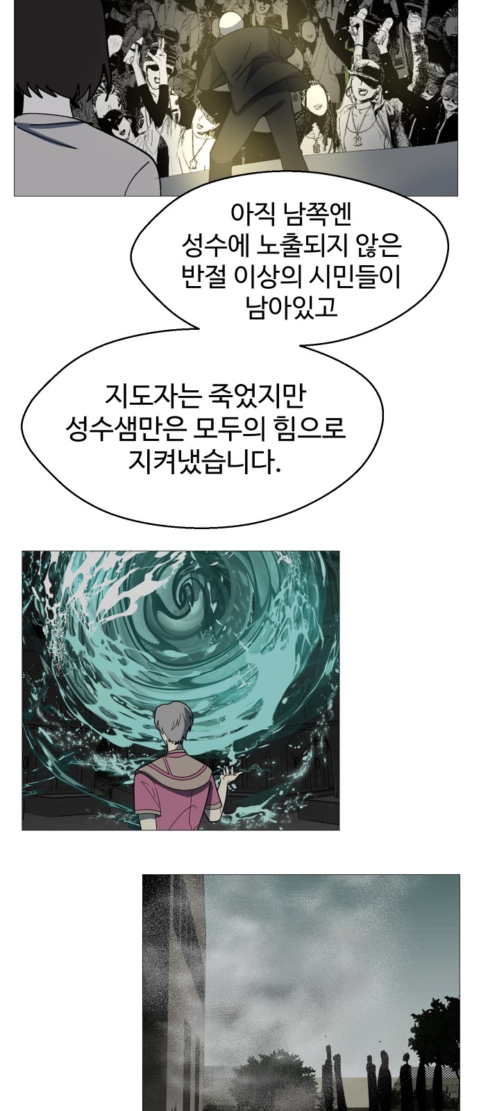 35 페이지