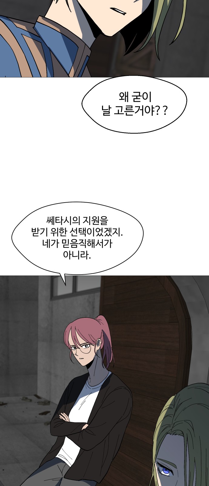 39 페이지