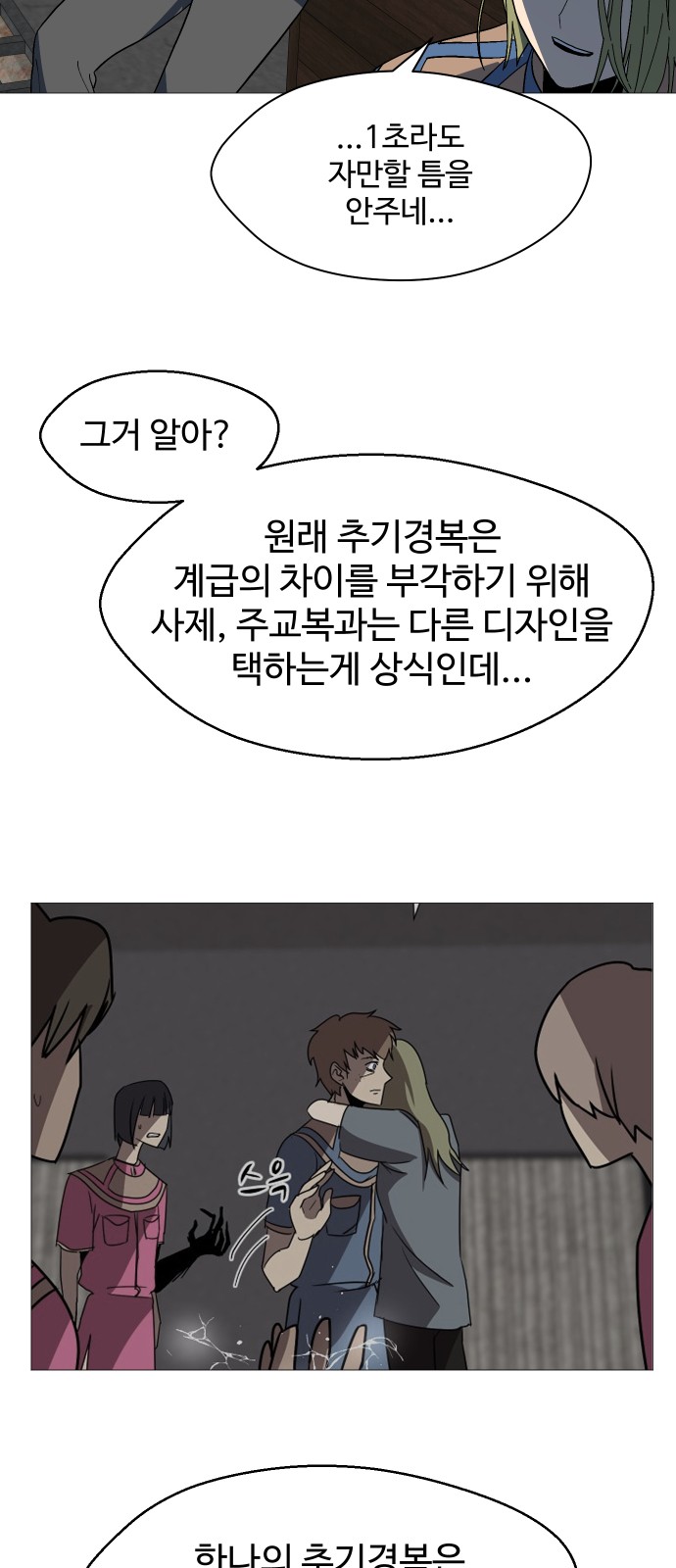 40 페이지