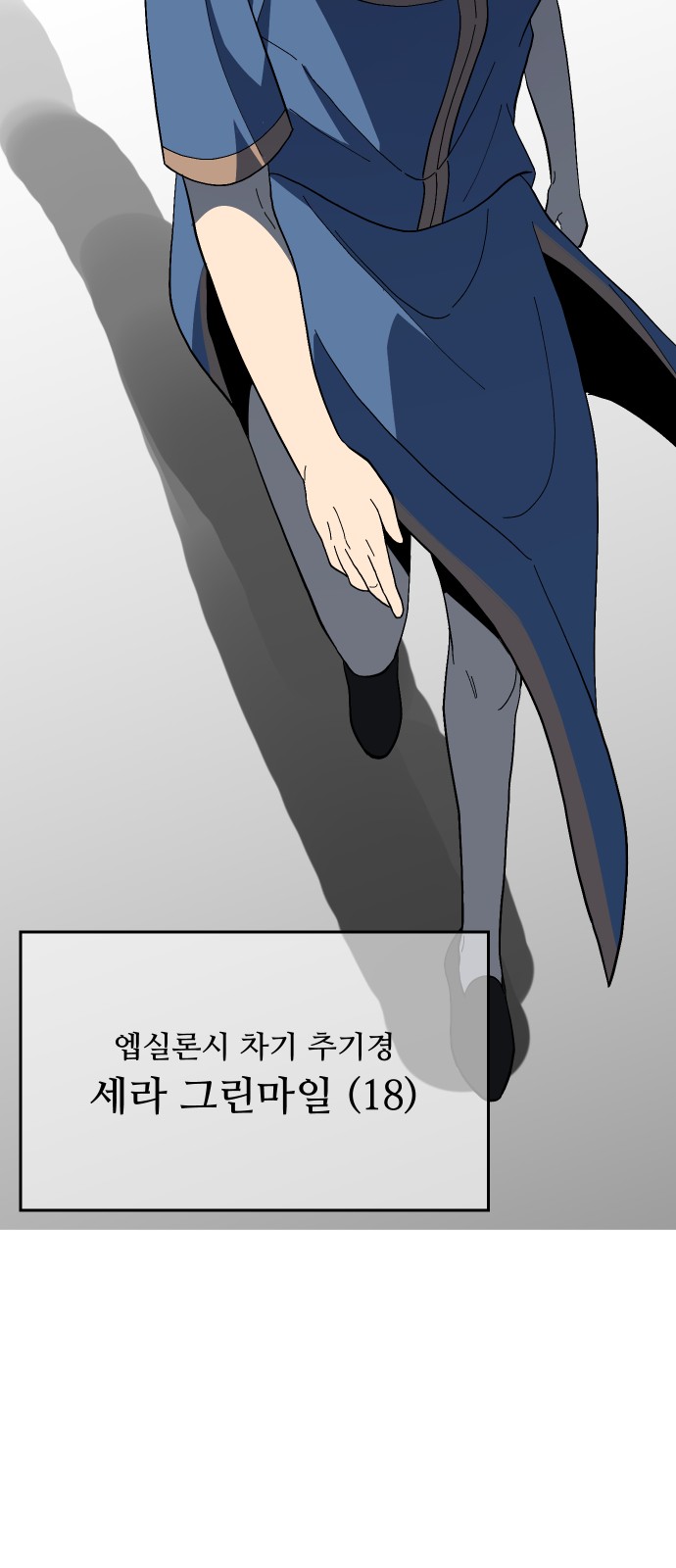 42 페이지
