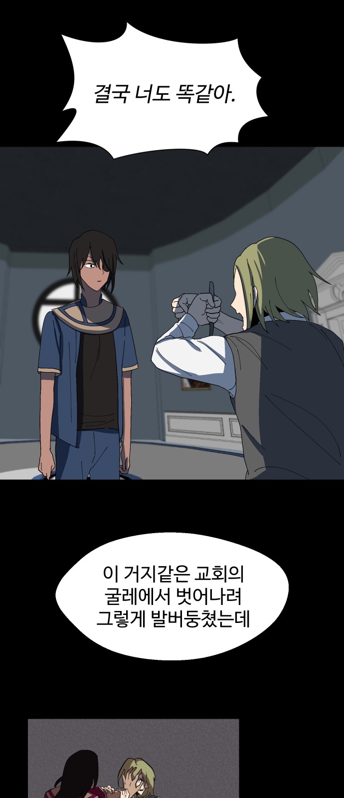 19 페이지