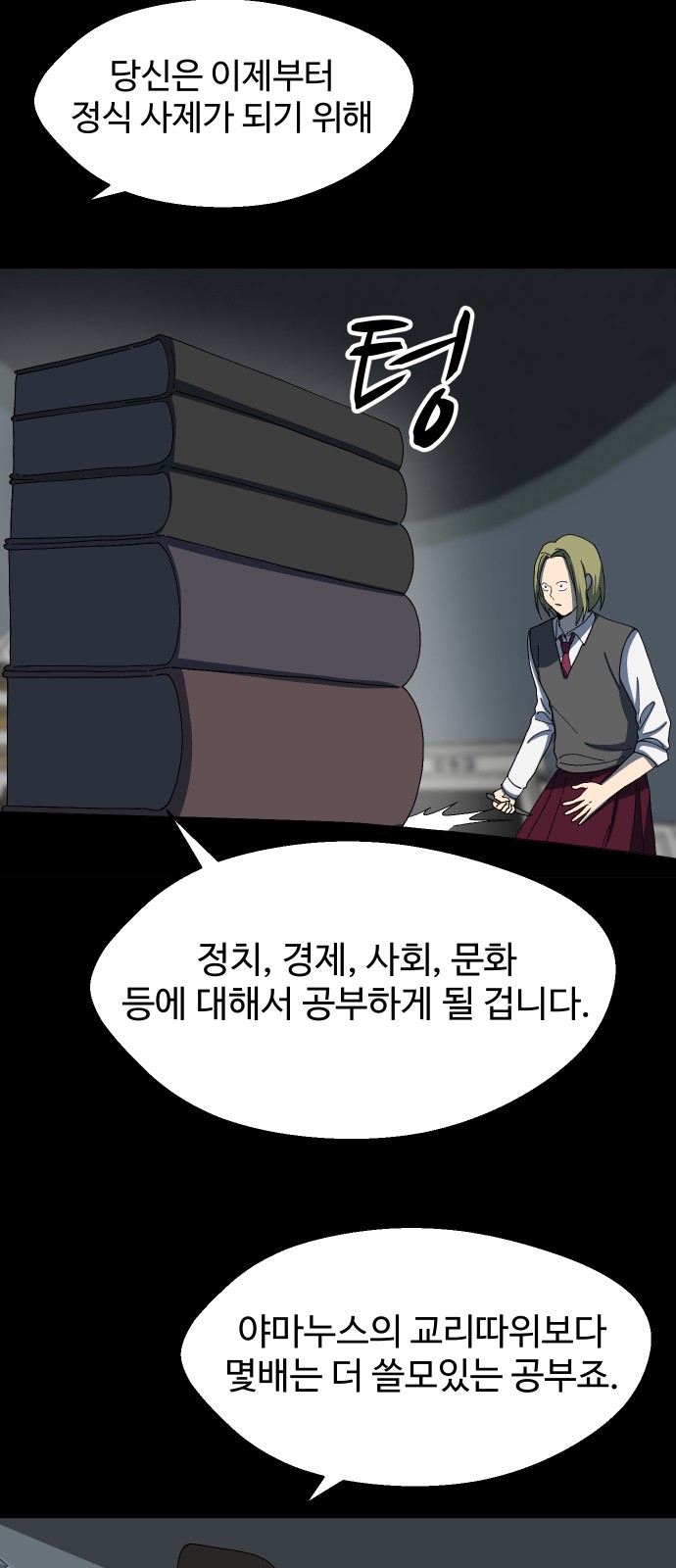 22 페이지