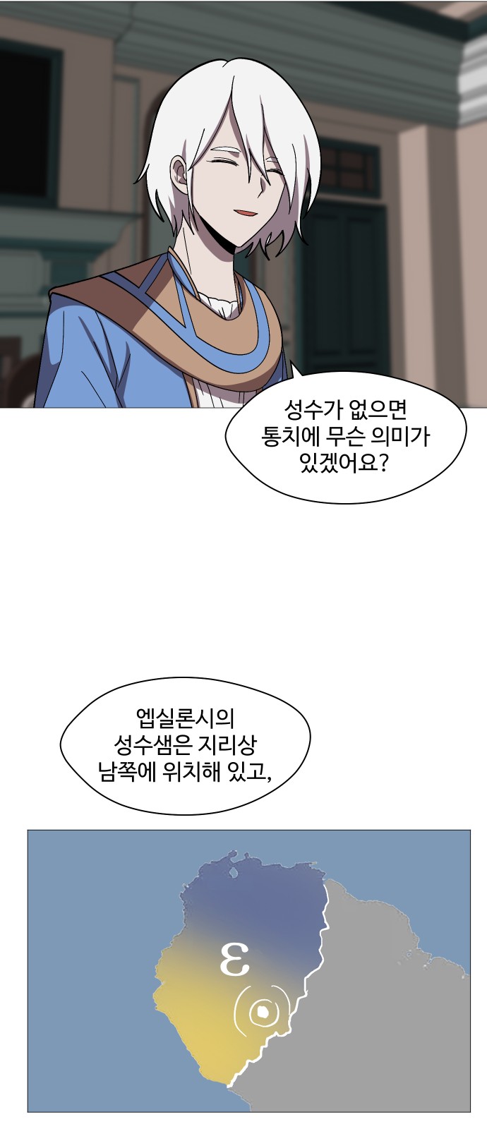31 페이지
