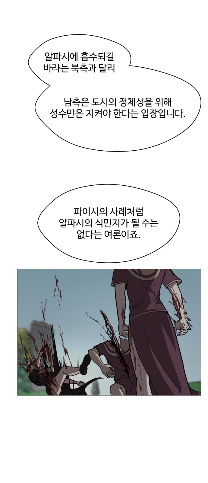 32 페이지
