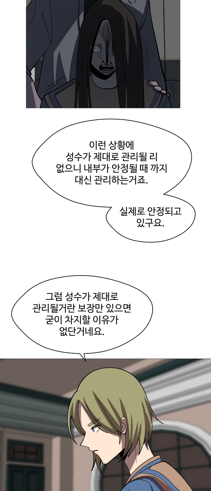 34 페이지