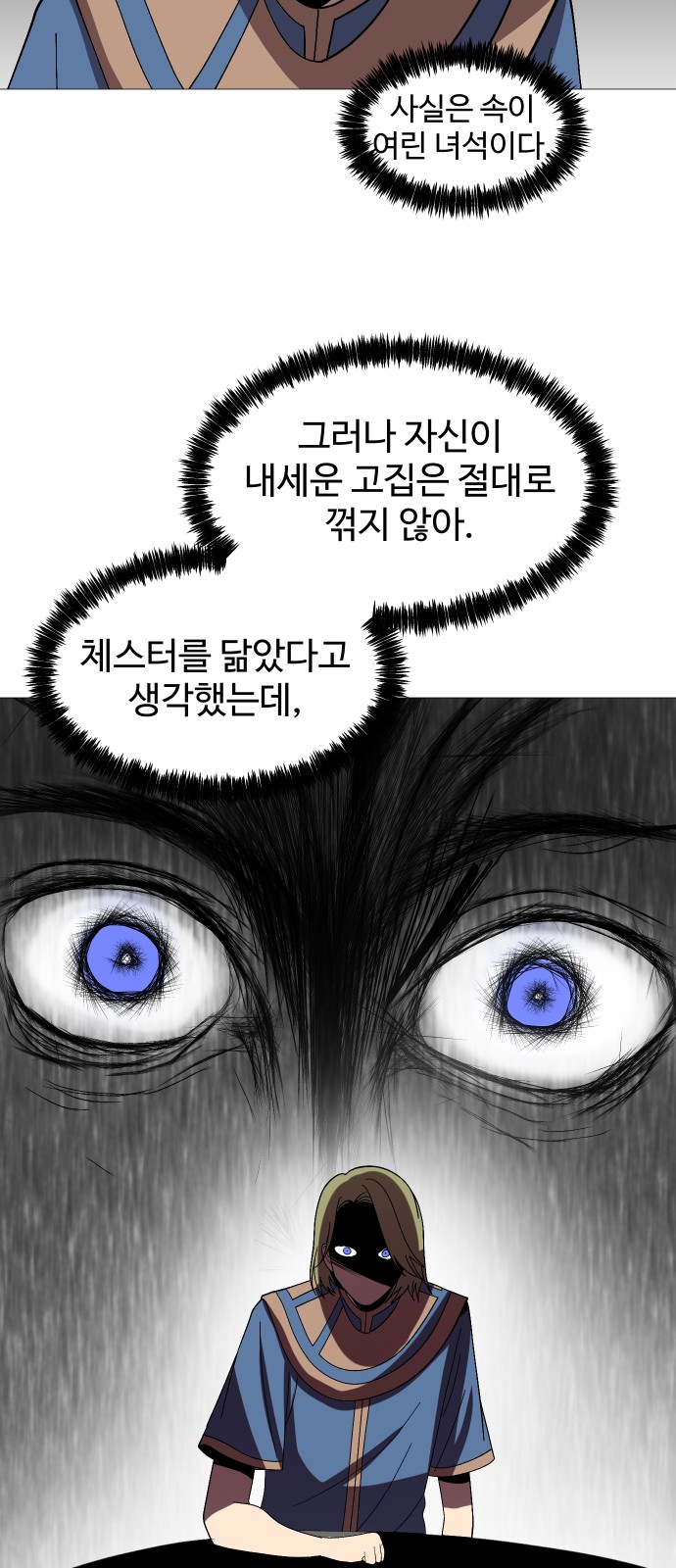 38 페이지