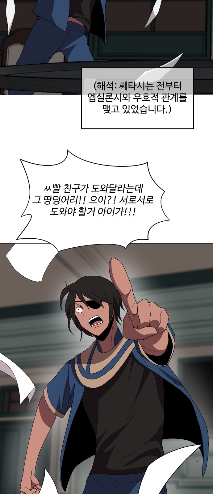 46 페이지