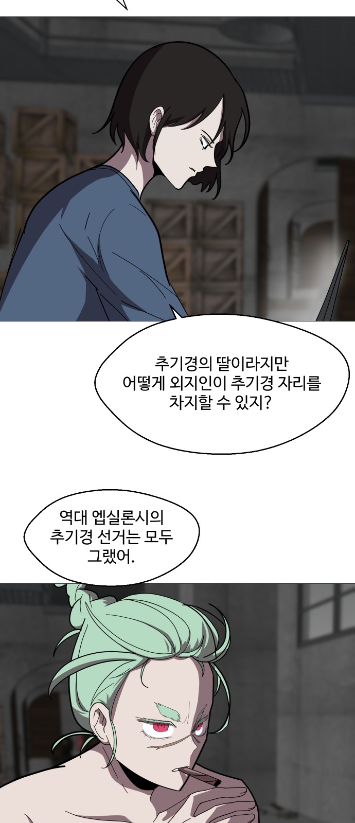 5 페이지