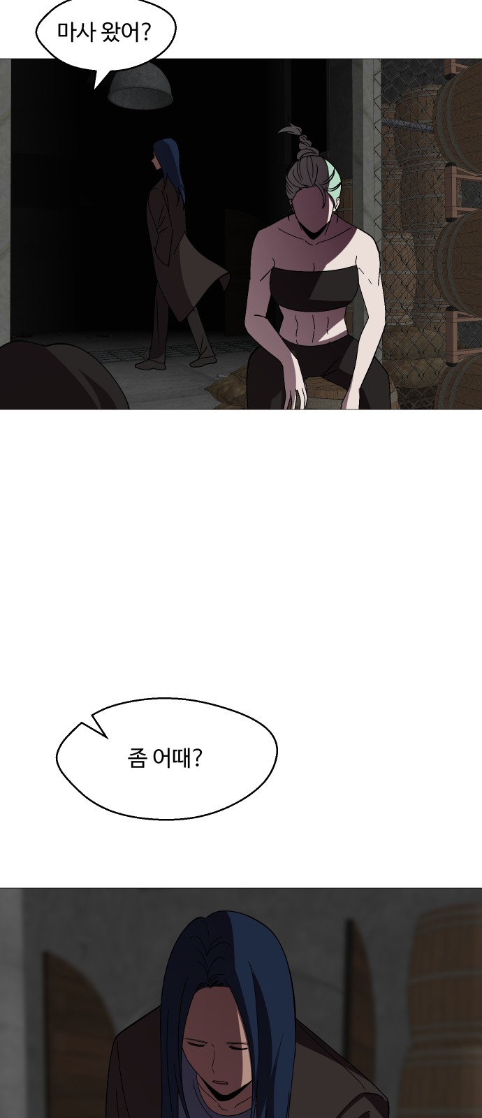 51 페이지