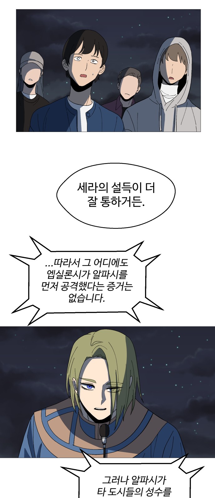7 페이지
