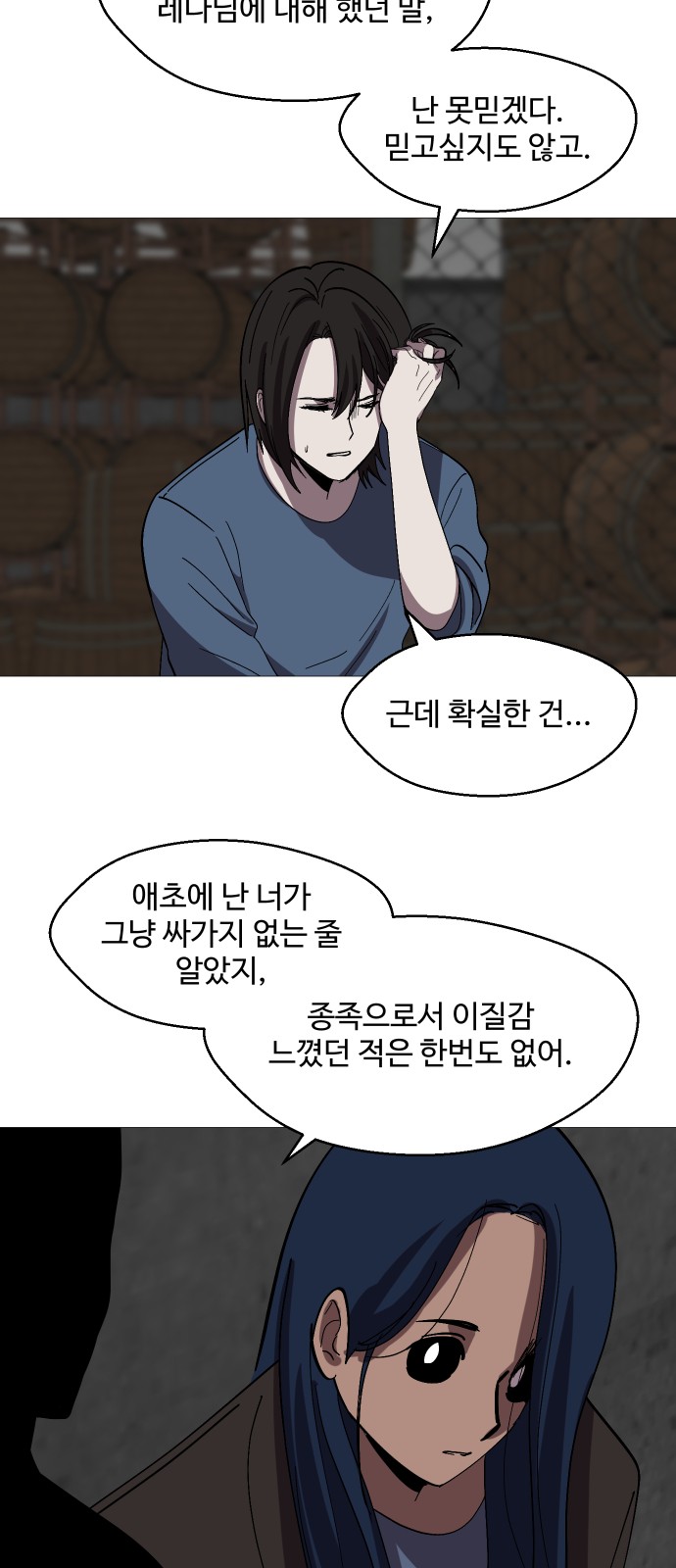 23 페이지