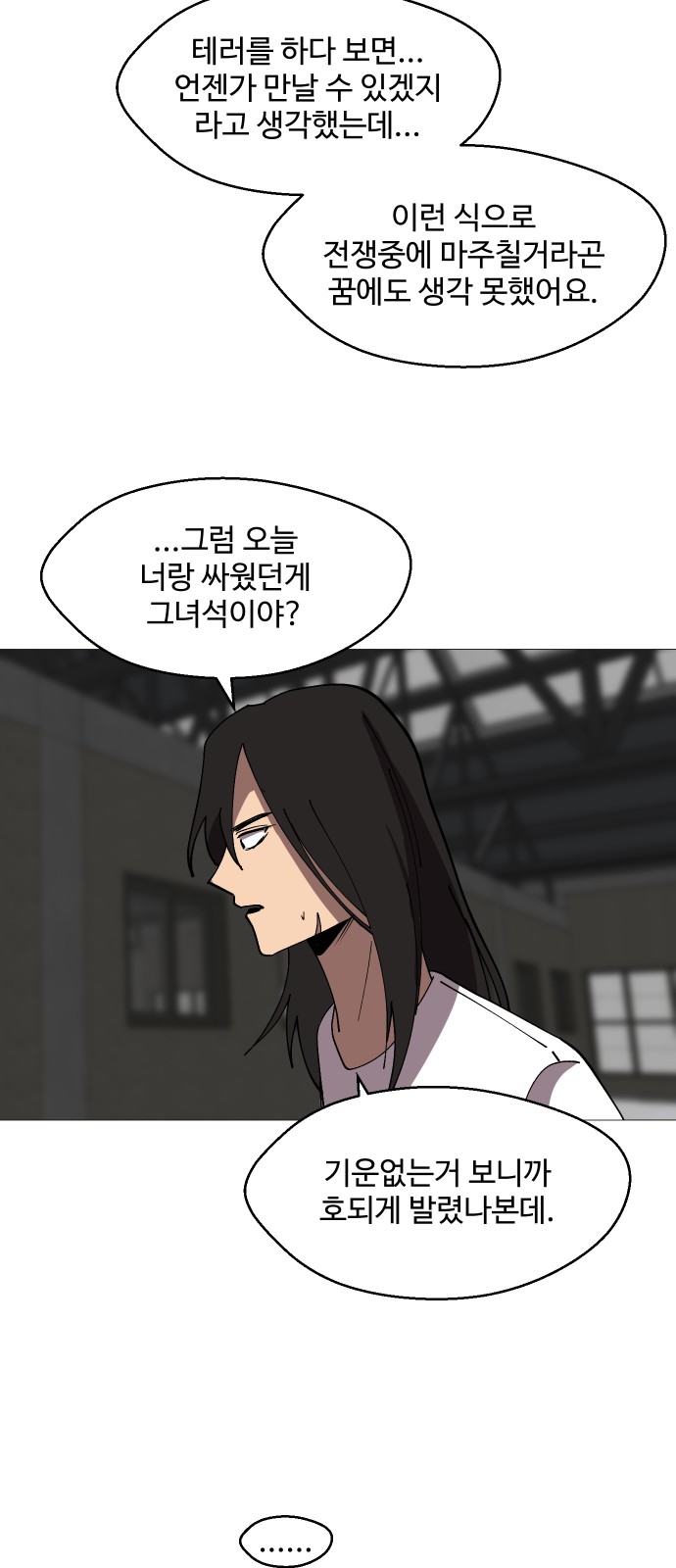 39 페이지