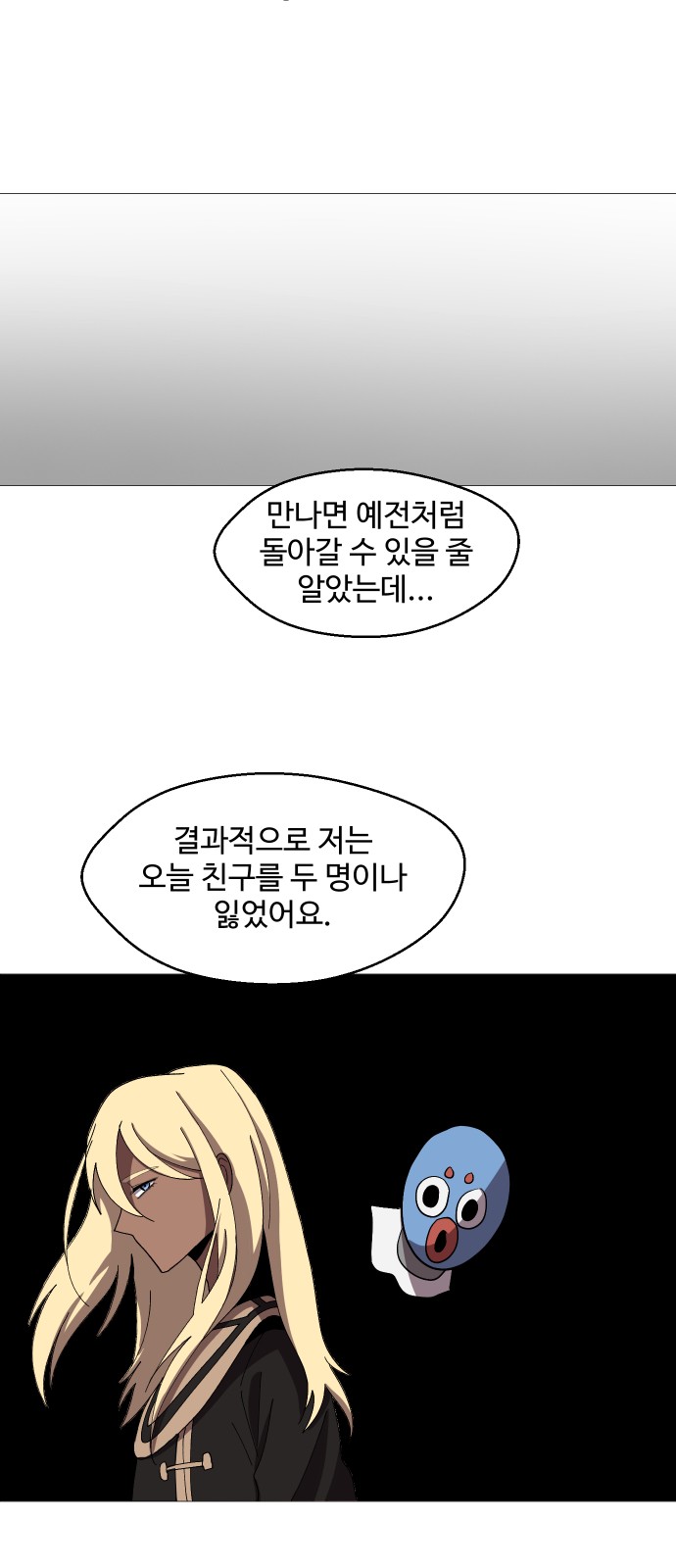 40 페이지