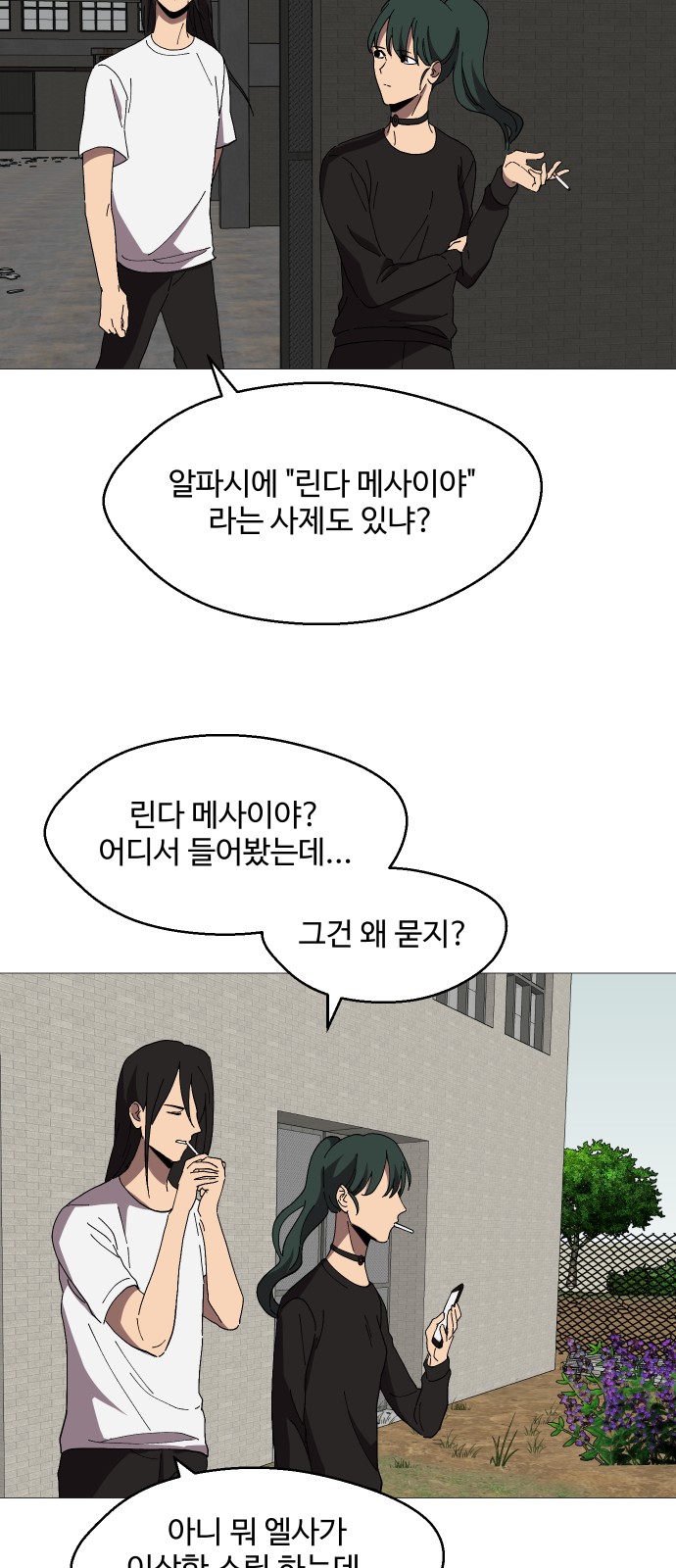 47 페이지