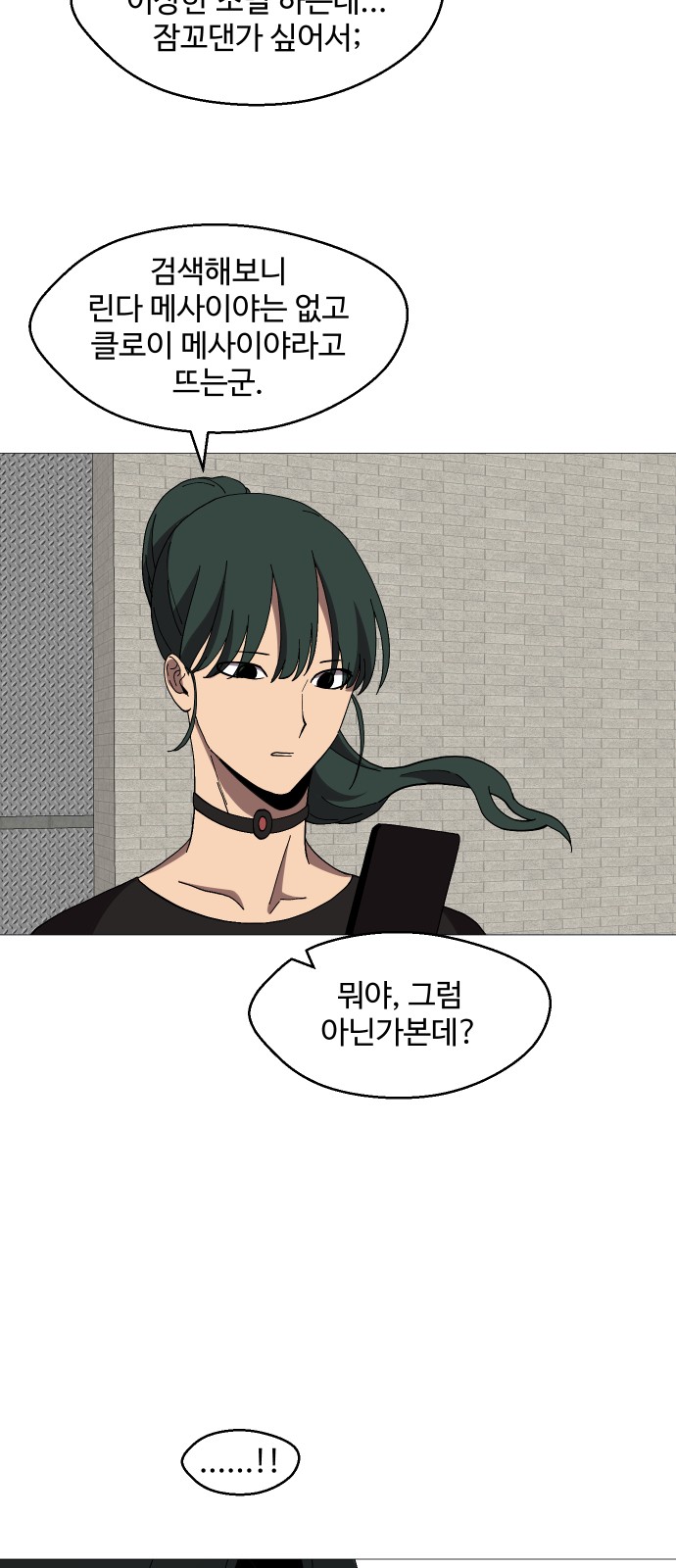 48 페이지