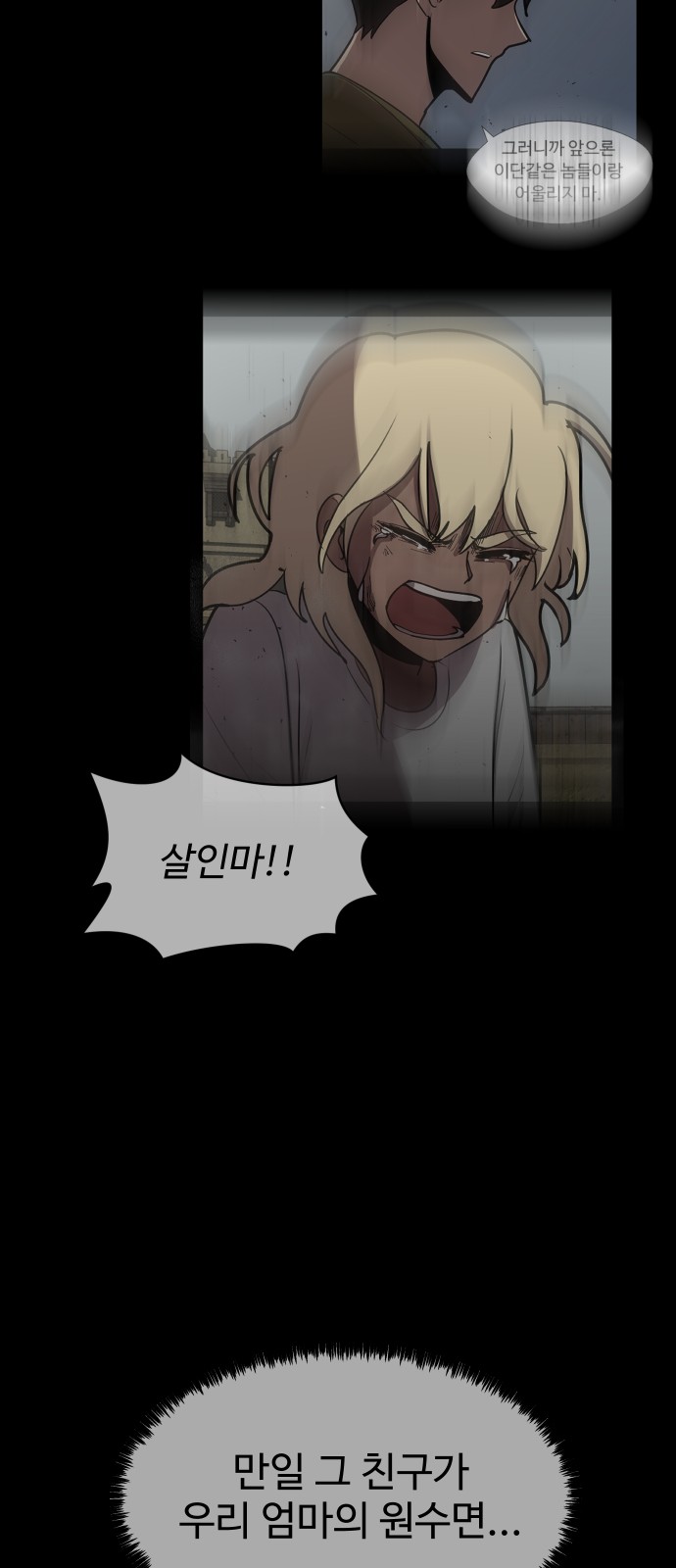 55 페이지