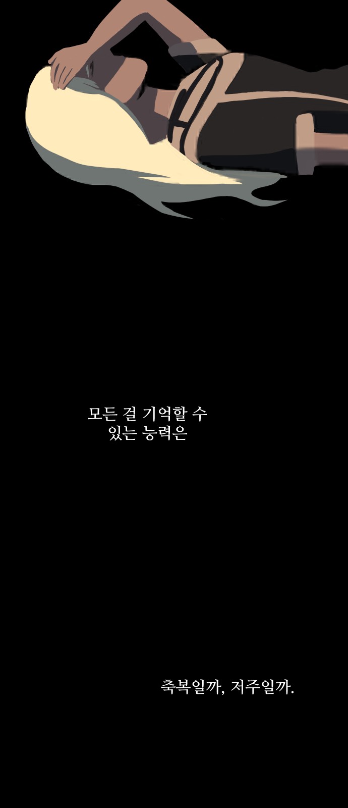 60 페이지