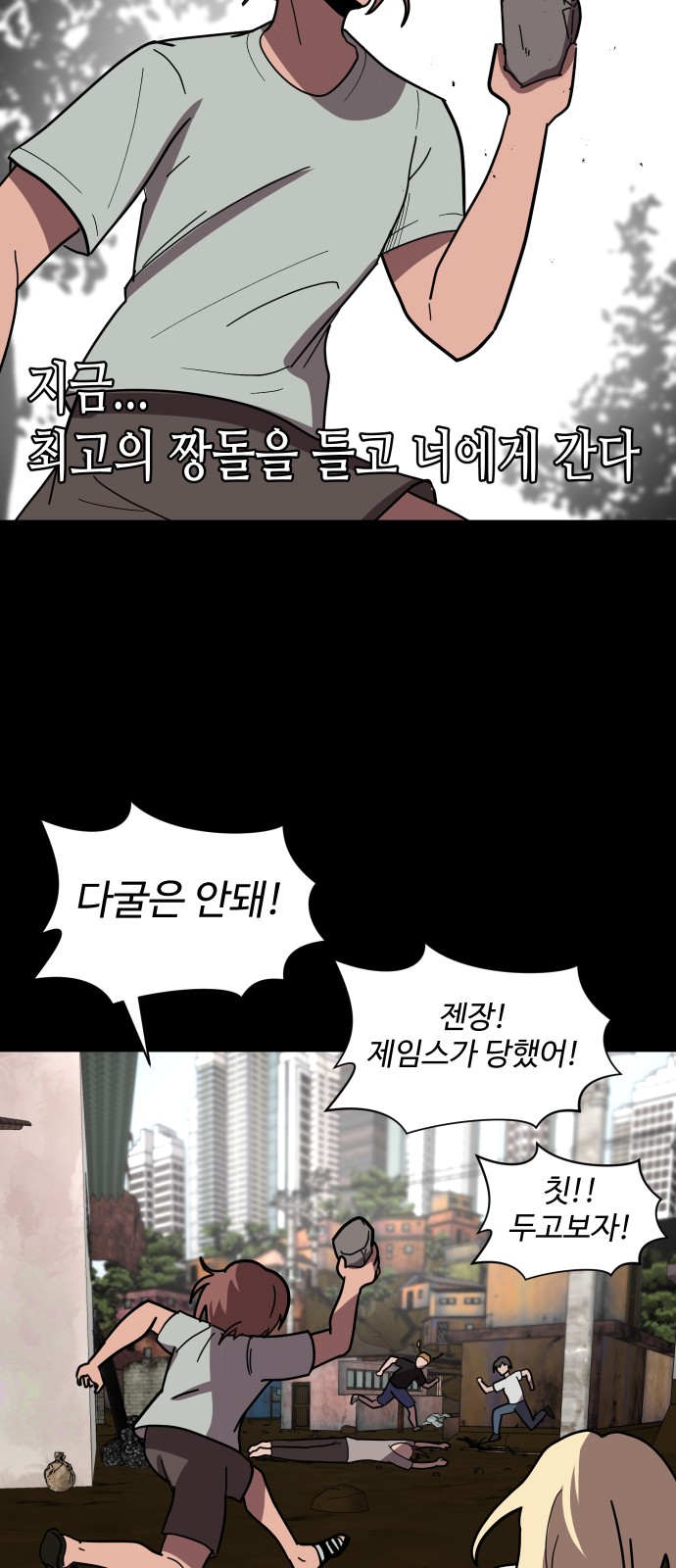 16 페이지