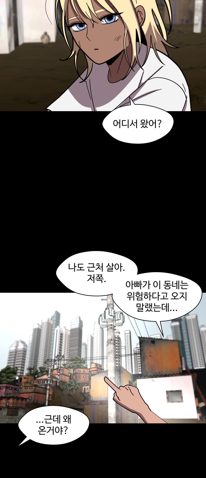 20 페이지