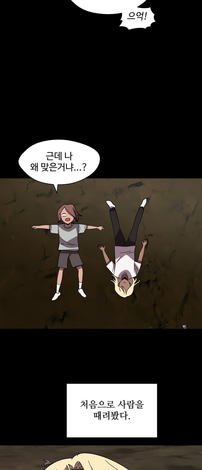 31 페이지
