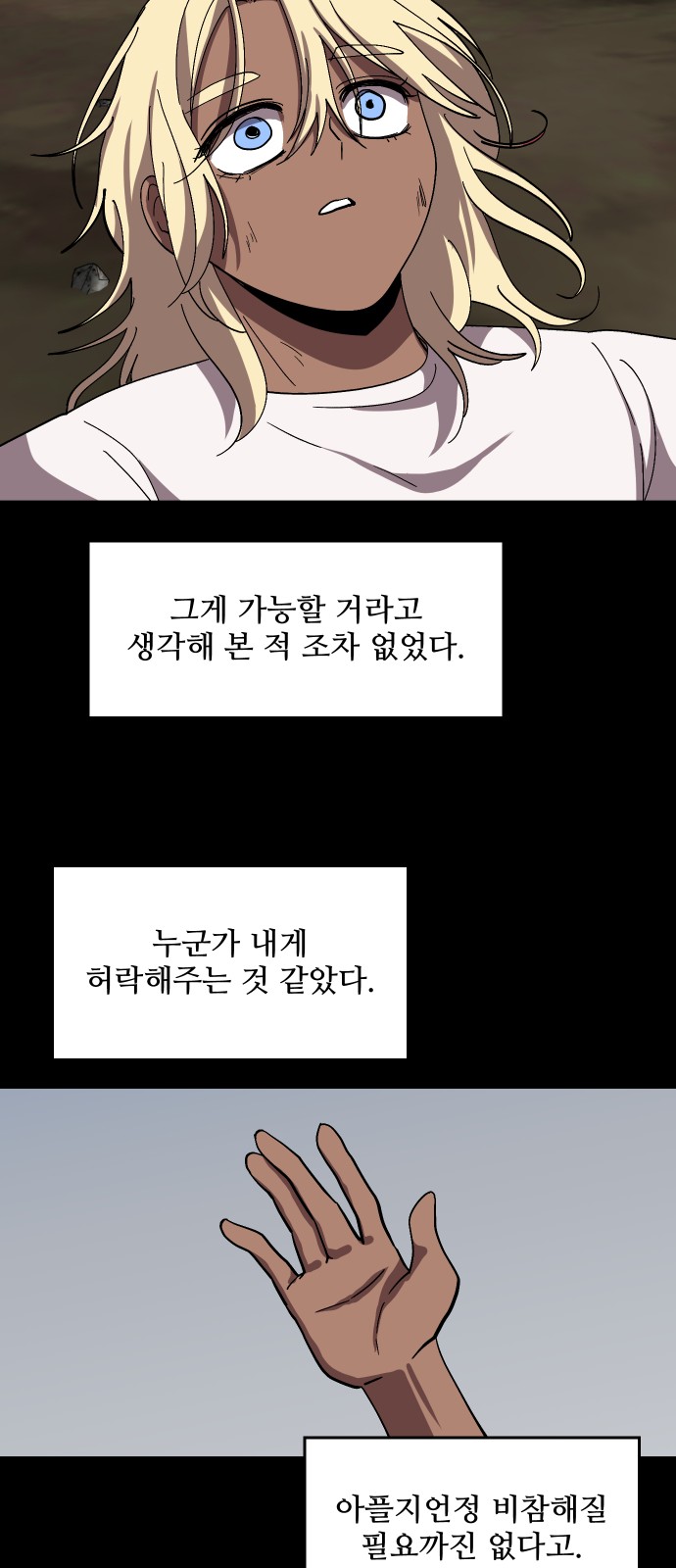 32 페이지