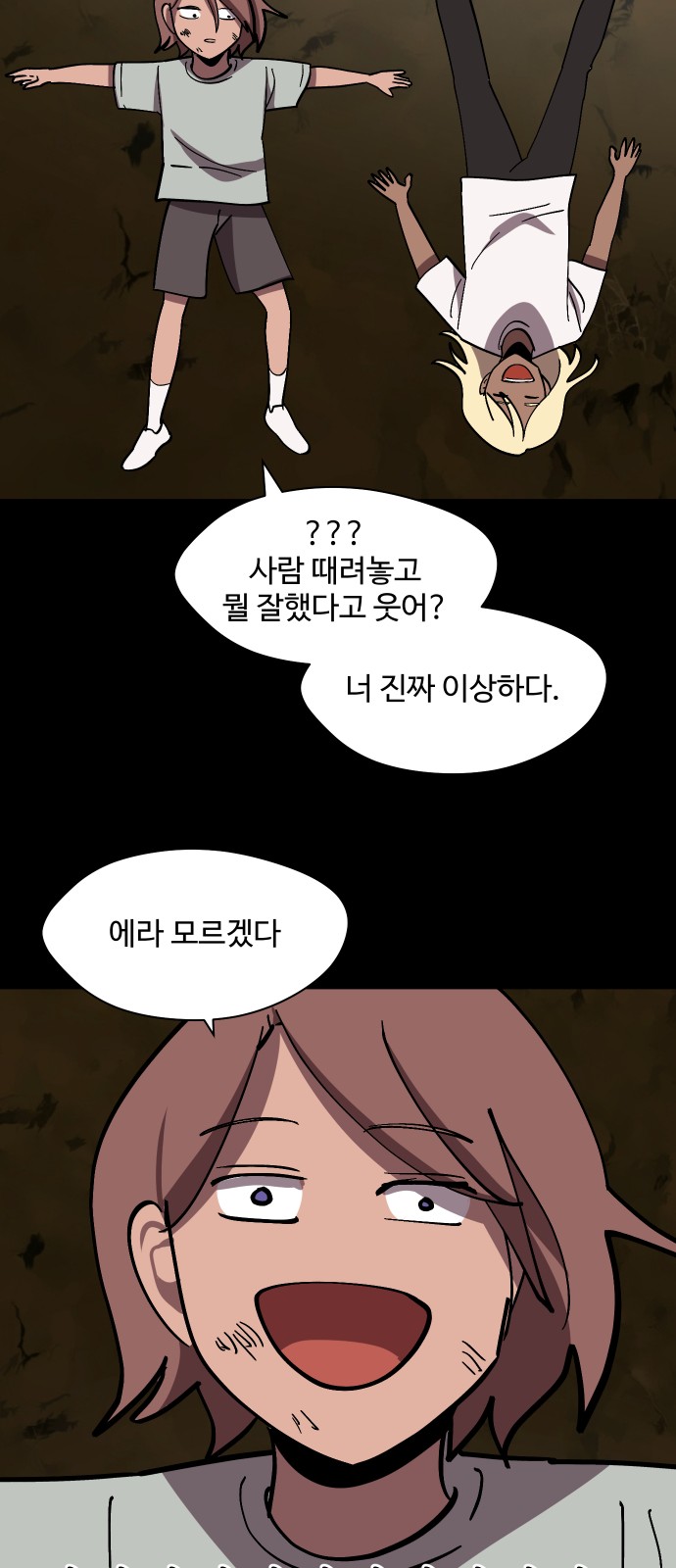 34 페이지