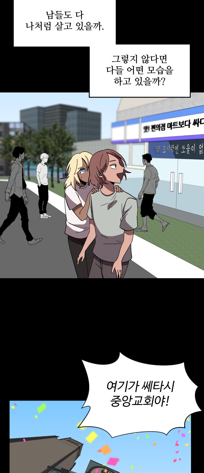 37 페이지