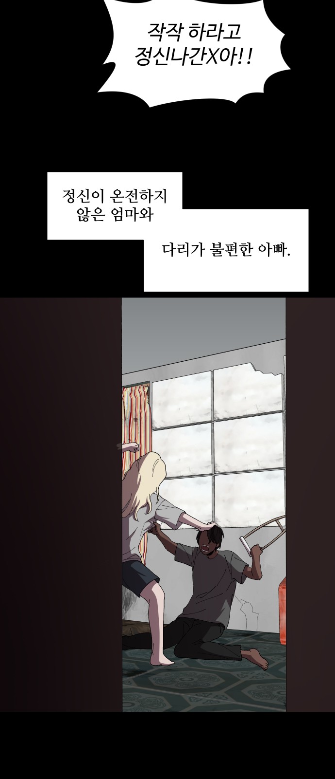4 페이지