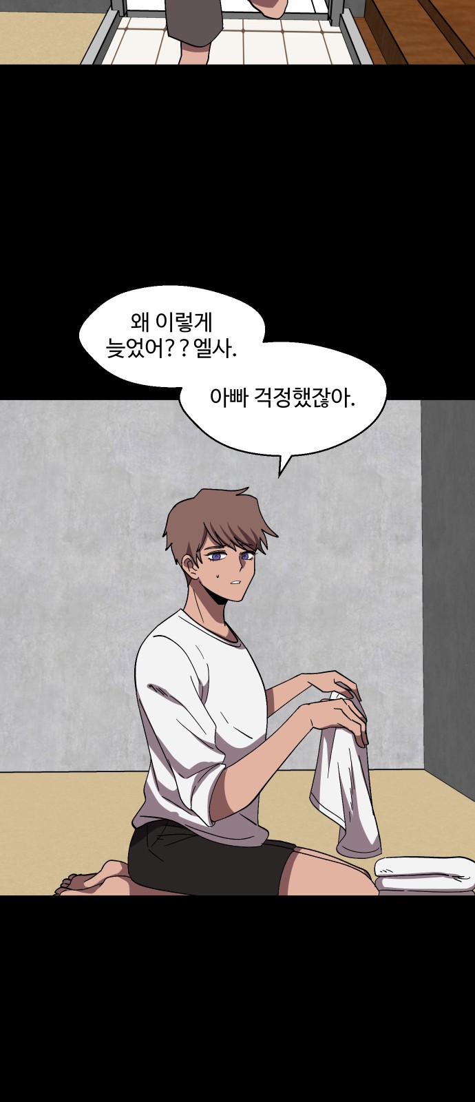 41 페이지