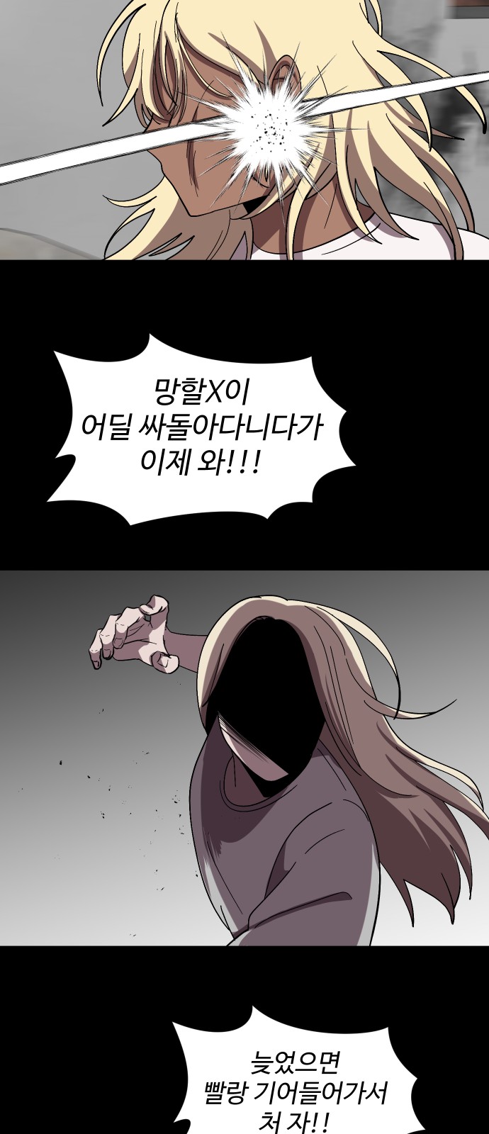 43 페이지
