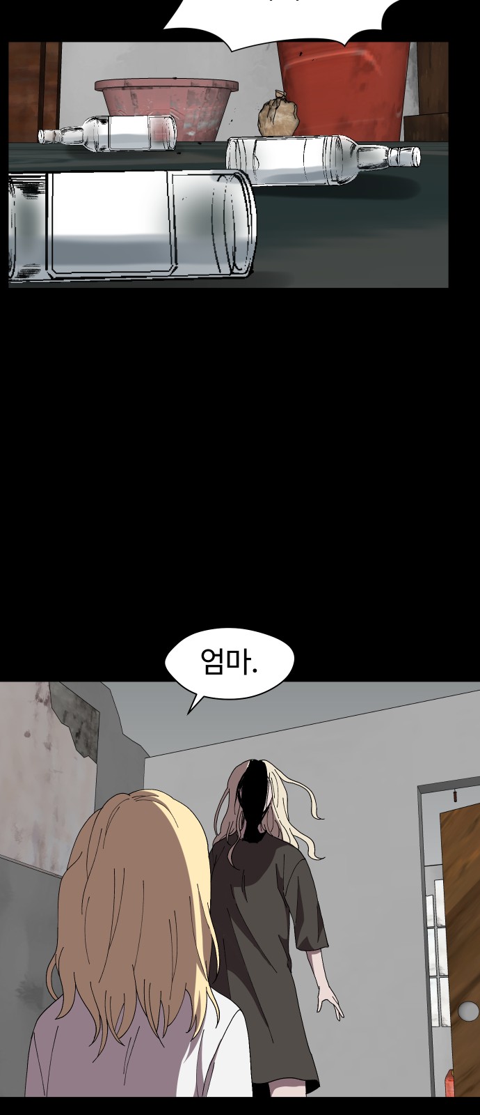 44 페이지