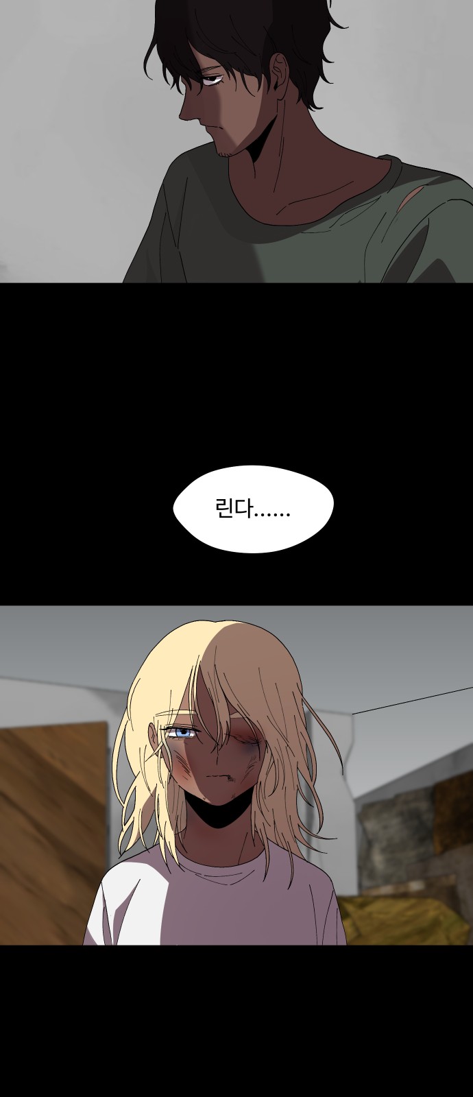 51 페이지