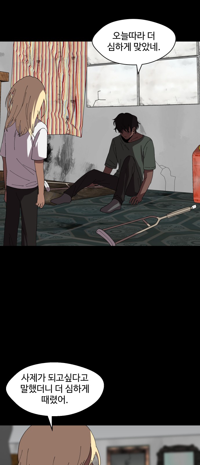 52 페이지