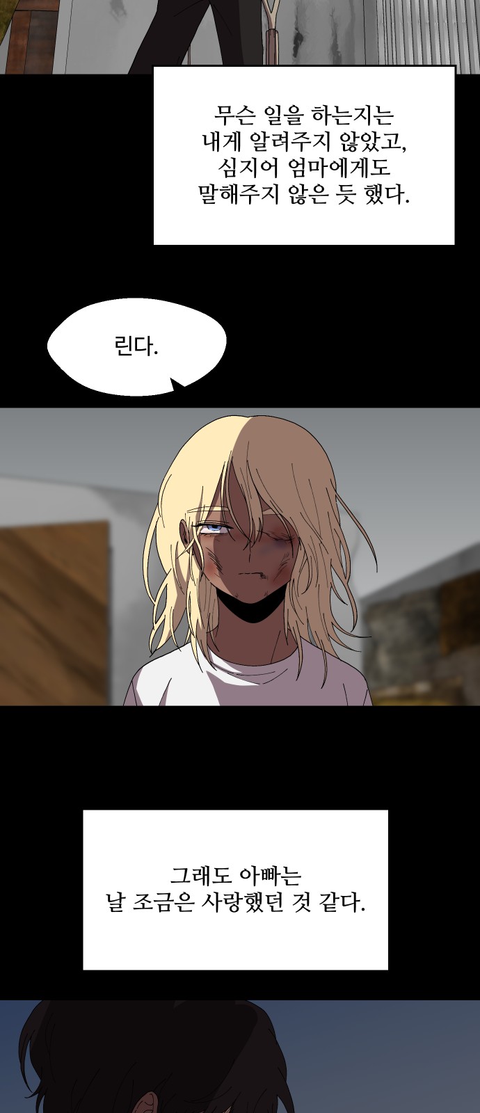 55 페이지