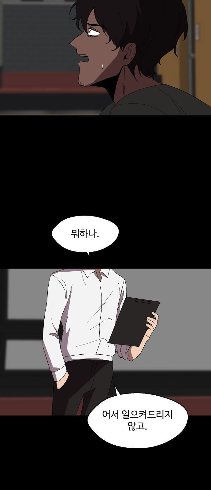 59 페이지