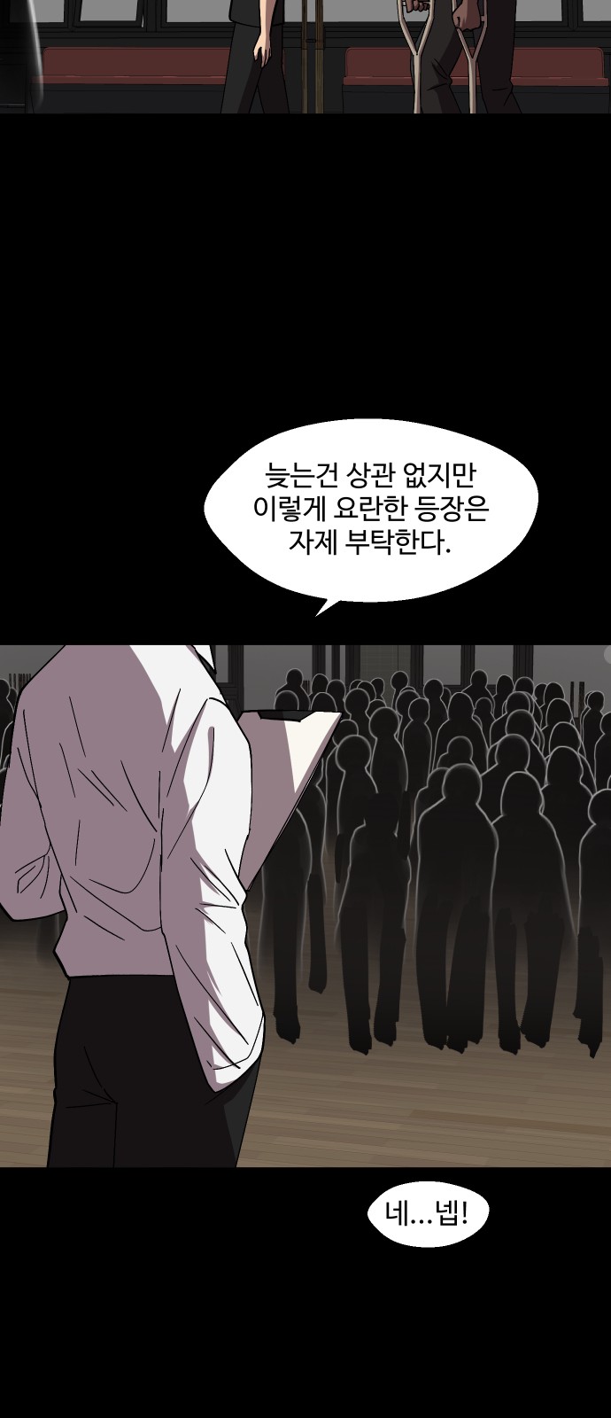 62 페이지
