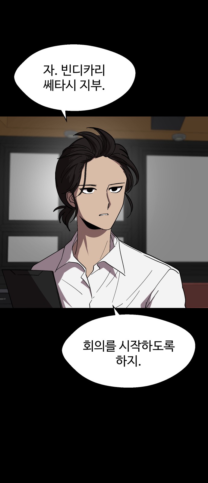 63 페이지