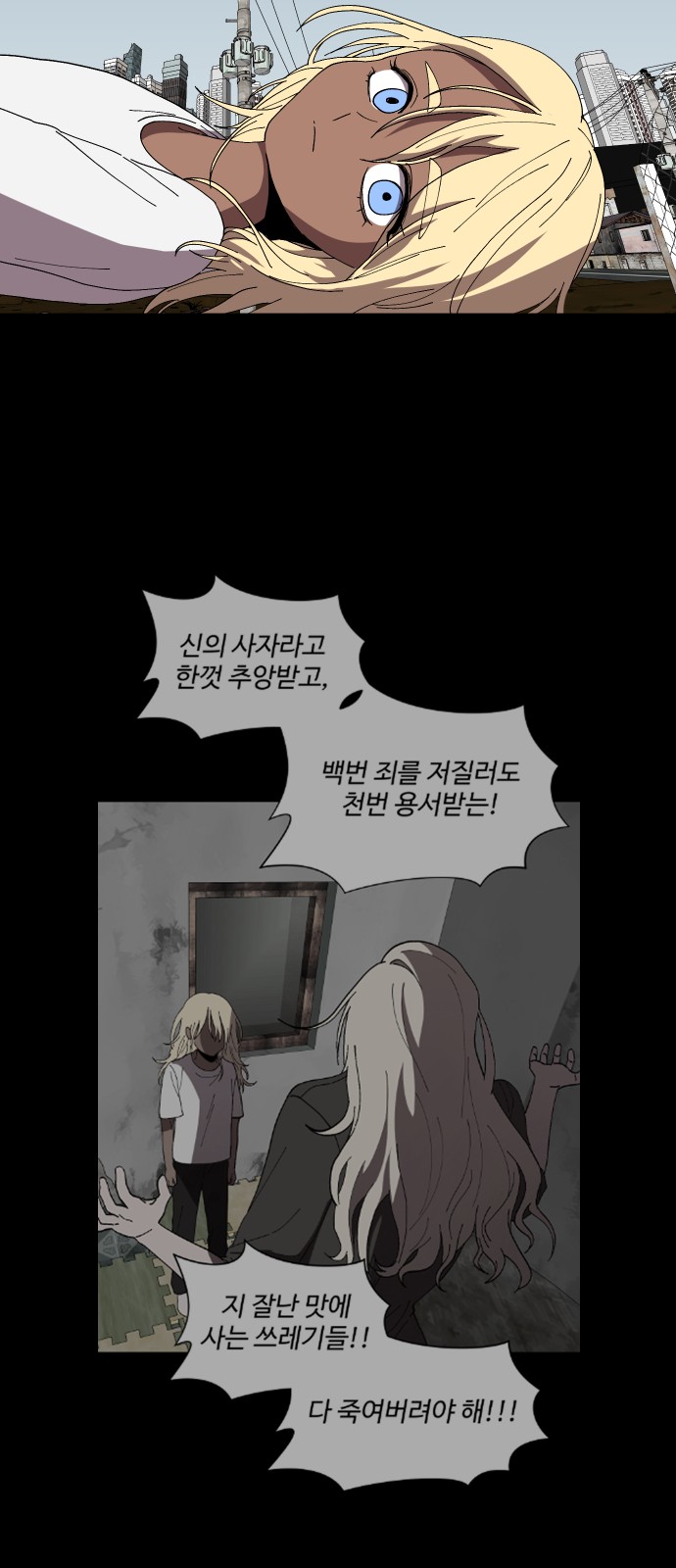 12 페이지