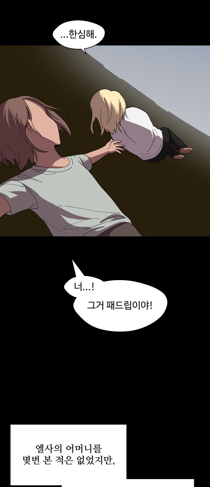 13 페이지