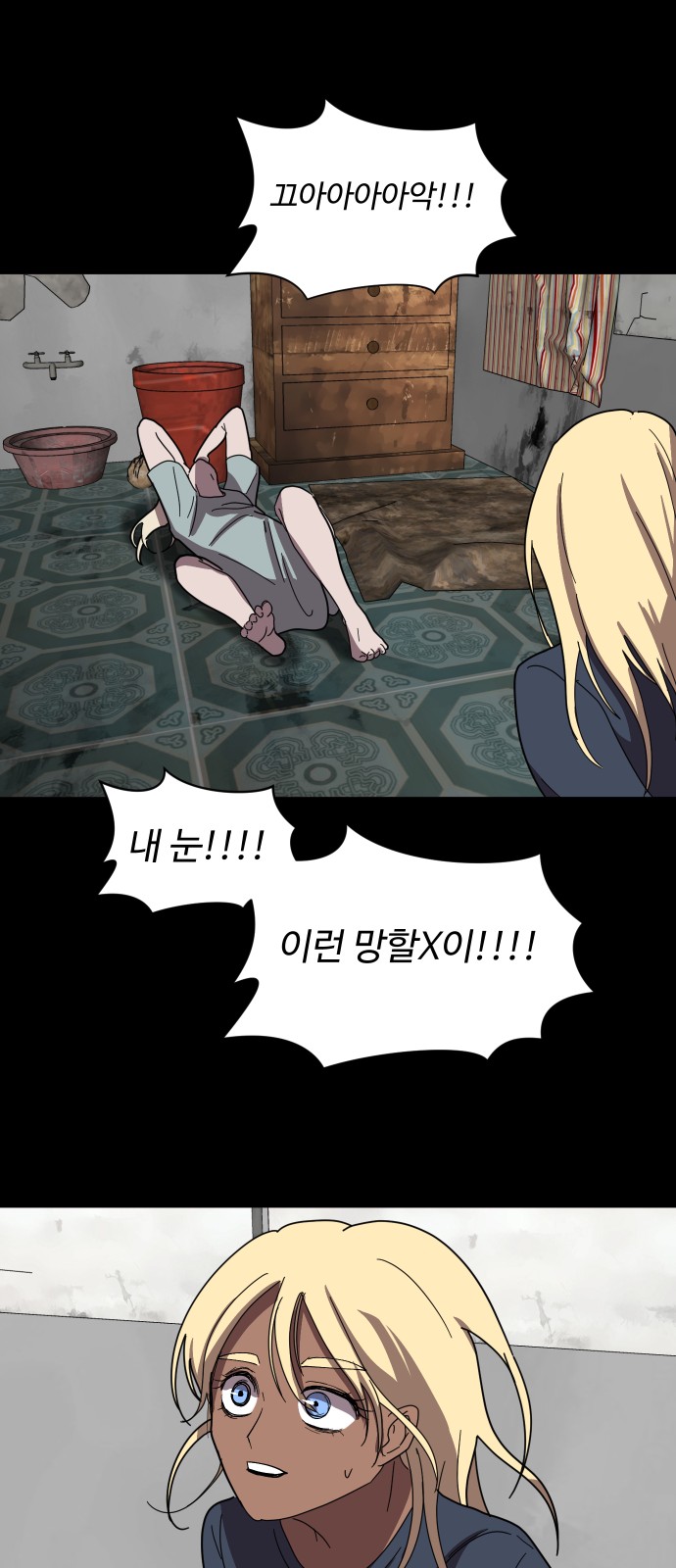 28 페이지